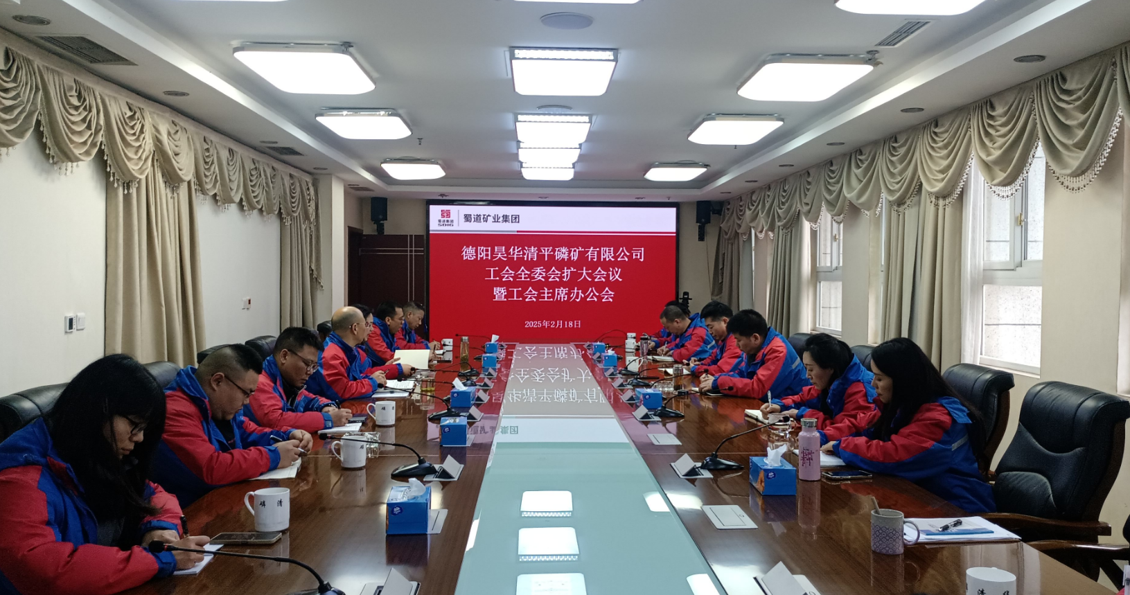 公司工會召開擴大會議